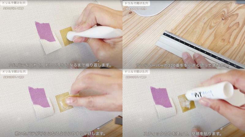 セリアの商品を使ったDIY