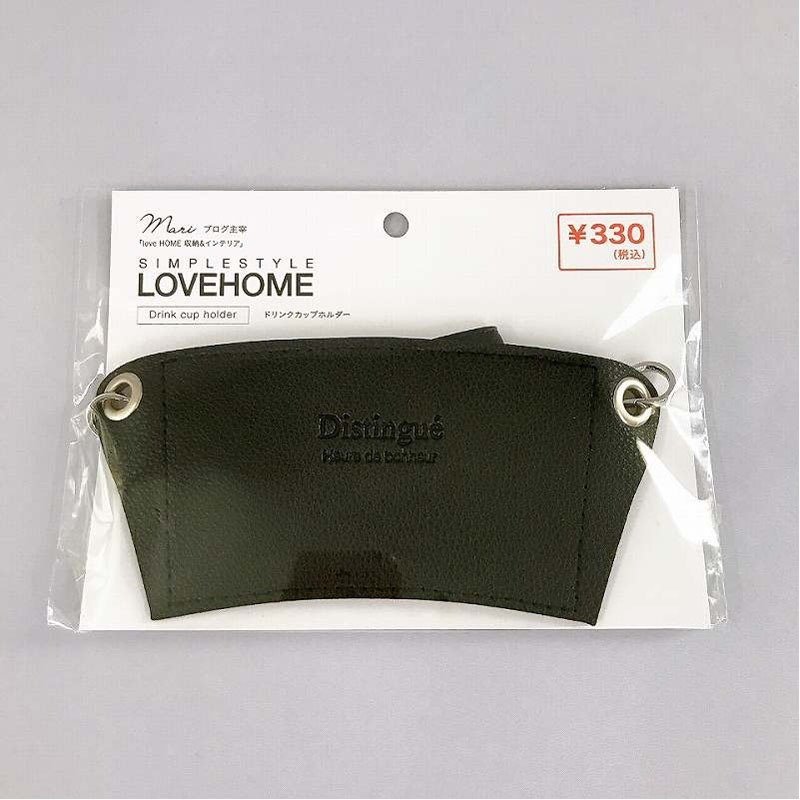 キャンドゥ公式 LH9 ドリンクカップホルダー