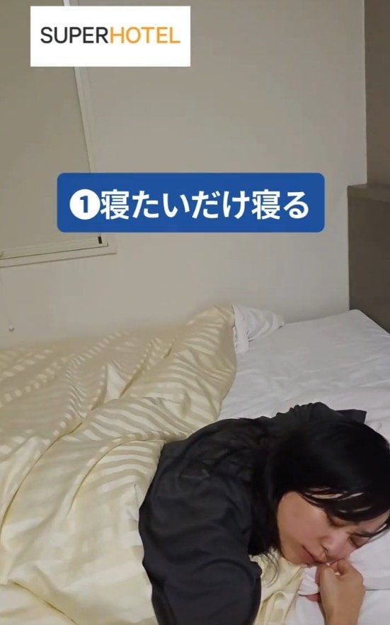 寝たいだけ寝る