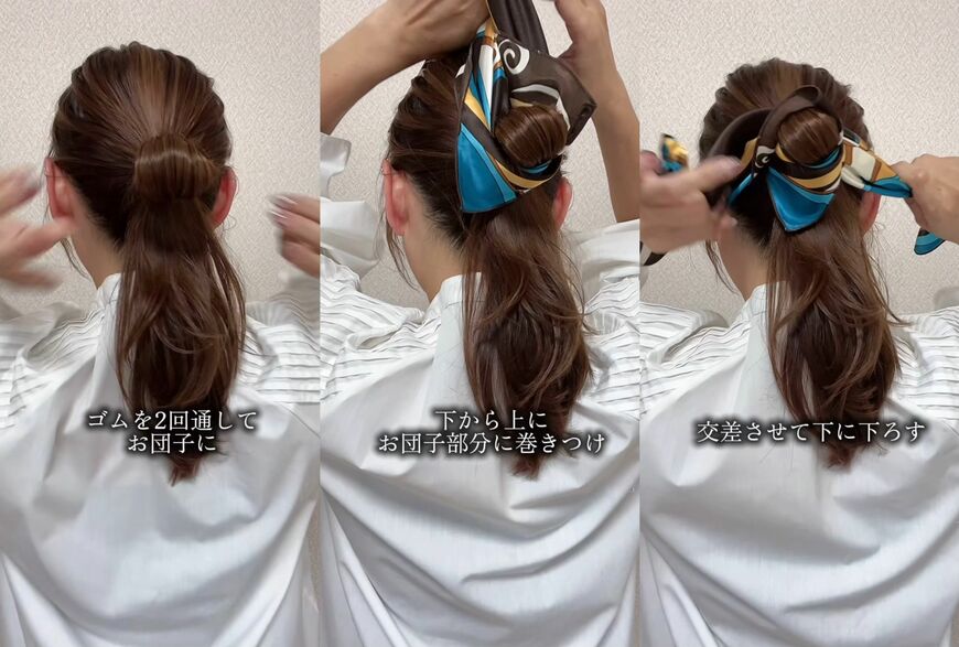 お団子ヘアにスカーフを巻きつける