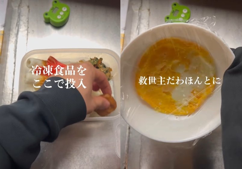 投稿動画のワンシーン