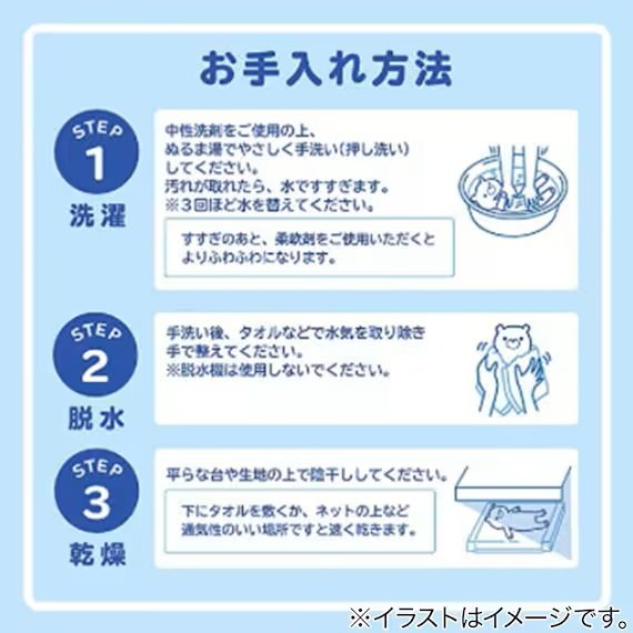 すやすや添い寝枕 ハローキティ