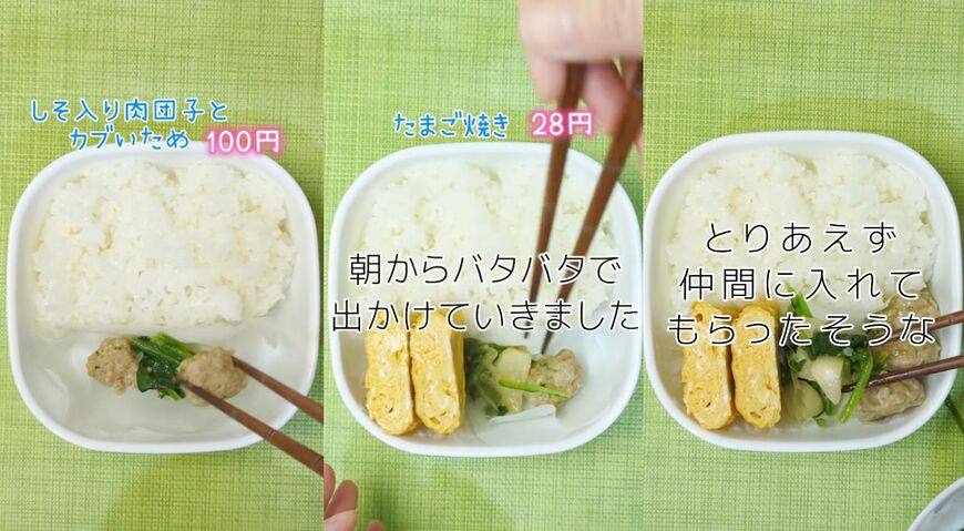 投稿動画のワンシーン