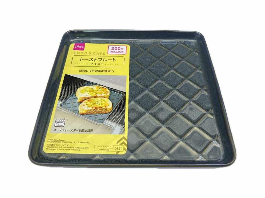 ダイソー、トーストプレートの画像