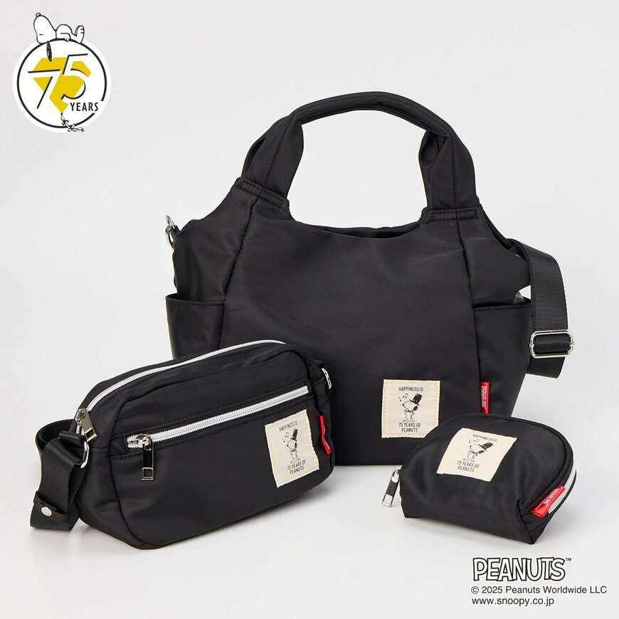 PEANUTS(ピーナッツ) 75周年 スヌーピー3点セット