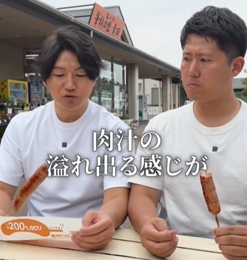 肉汁は吸いながら食べる必要があるほど…