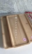 【100均DIY】「これはマネしちゃうやつ」ダイソーアイテムで高見え3段ラックDIY！ジャパンディ風カフェコーナーが完成