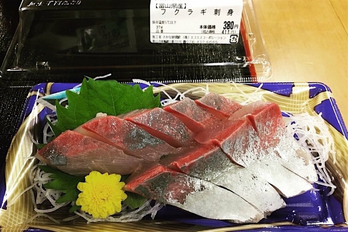 出世魚の代表 ブリ その幼魚を何と呼んでいますか 呼び名や値段は違っても旬の味は1つ 概要 Limo くらしとお金の経済メディア