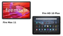  【Amazon】Fire Max 11とFire HD 10 Plusの違いは？スペック比較！どっちがおすすめか