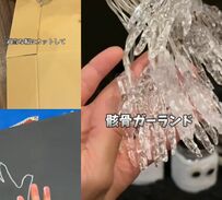 驚きのクオリティ！【親子ハロウィンDIY】ダイソーグッズと段ボールで作る「絶叫ハロウィン飾り」がすごい