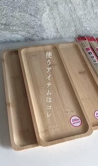 【100均DIY】「これはマネしちゃうやつ」ダイソーアイテムで高見え3段ラックDIY！ジャパンディ風カフェコーナーが完成