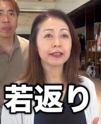 分け目の割れ癖に悩む女性　前髪を作って劇的イメチェンした様子が話題