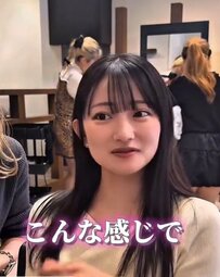 「前髪を綺麗に流れる感じに」したい女性　プロにお任せでイメチェンした姿に笑顔あふれる