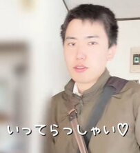 【33歳差カップル】58歳彼女が25歳彼氏の出勤を見送り　まさかの反応にホッコリ