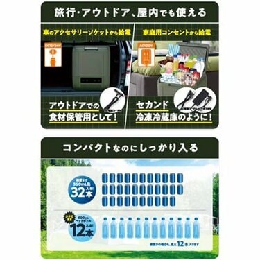 たくさんのドリンクや食材をキープできるので夏場も安心