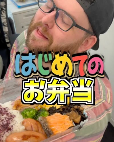 初めての日本のお弁当を前にテンションが上がる外国人スタッフ