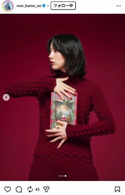 のんのInstagram投稿