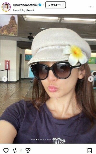 神田うののInstagram投稿