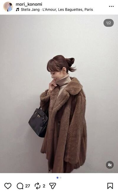 杜このみのInstagram投稿