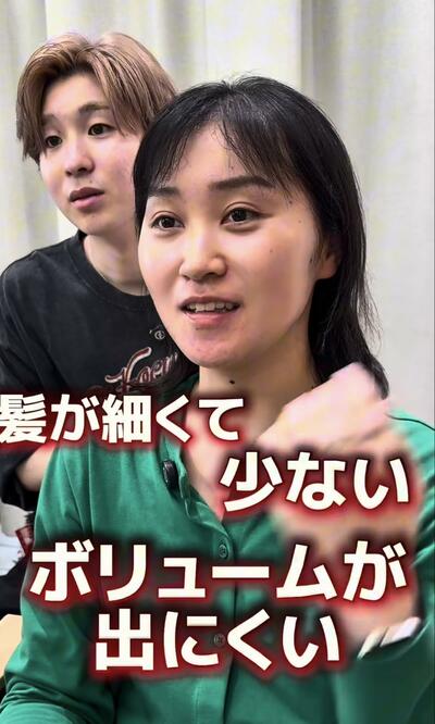 人気美容師