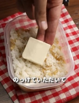 投稿動画のワンシーン