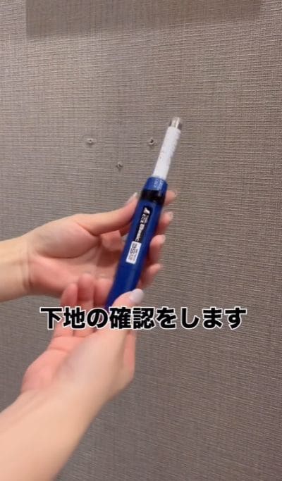 投稿の画像