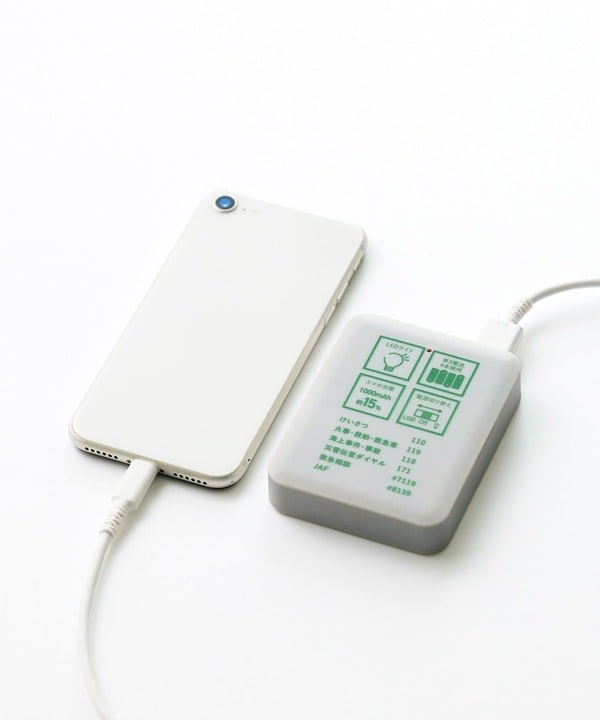 緊急時に役立つ電話番号をデザイン