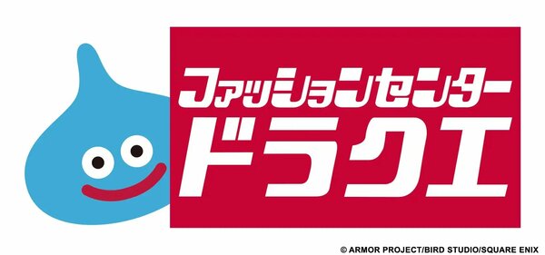 人気に応えて公式オンラインストアで受注生産が決定
