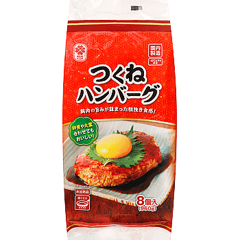 「つくねハンバーグ」は、鶏肉の旨味がギュッと詰まった粗挽き食感が特徴！