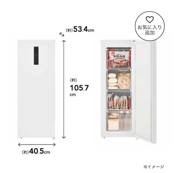 実はもっとたくさん入る「84Lサイズ」