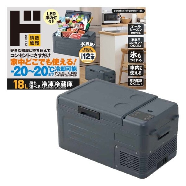 画像出所：ドン・キホーテ公式サイト