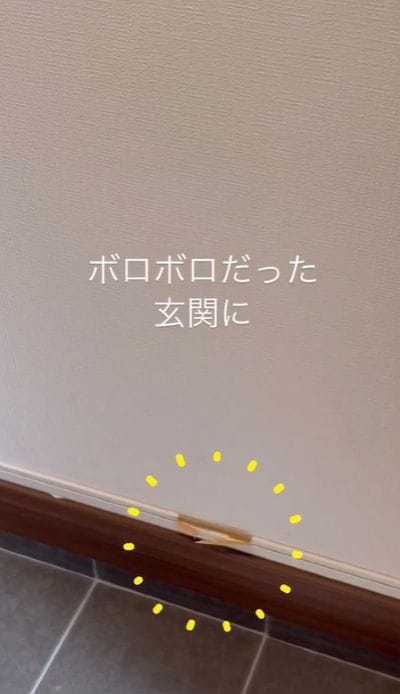 出所：@urishima_home