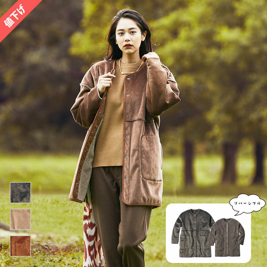 画像出所：ワークマン公式オンラインストア