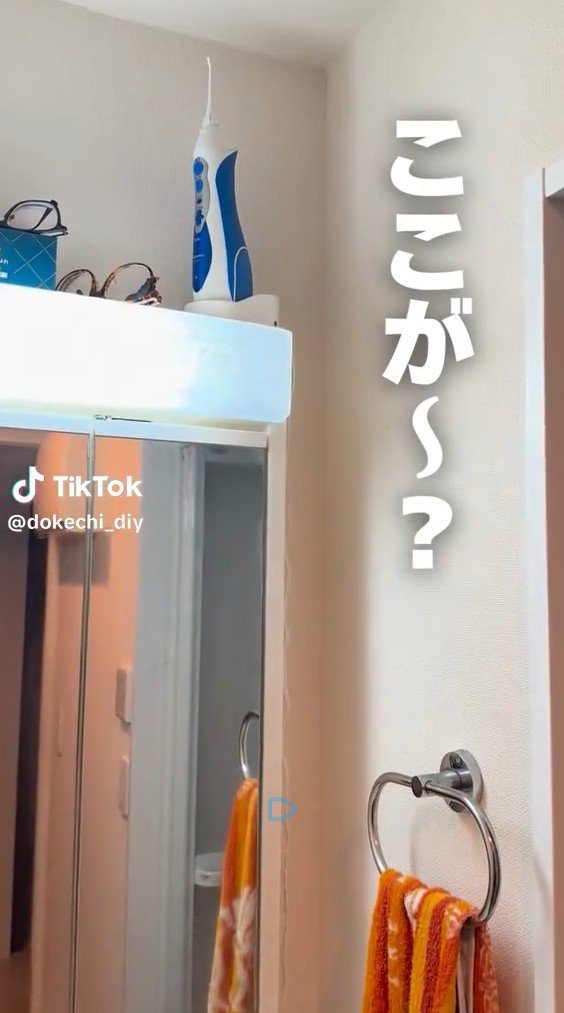 出所：@dokechi_diy