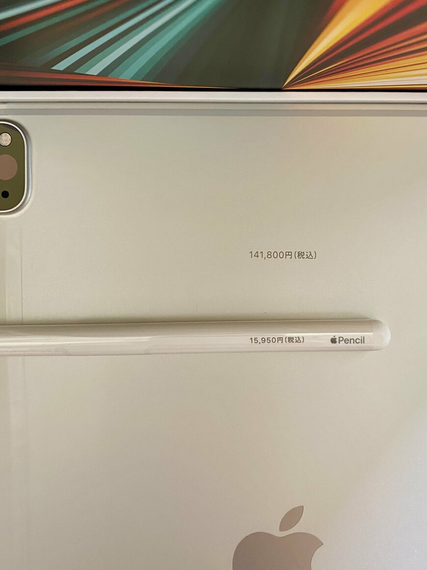 画像出典：達波鷹仁さん（@tatunami）