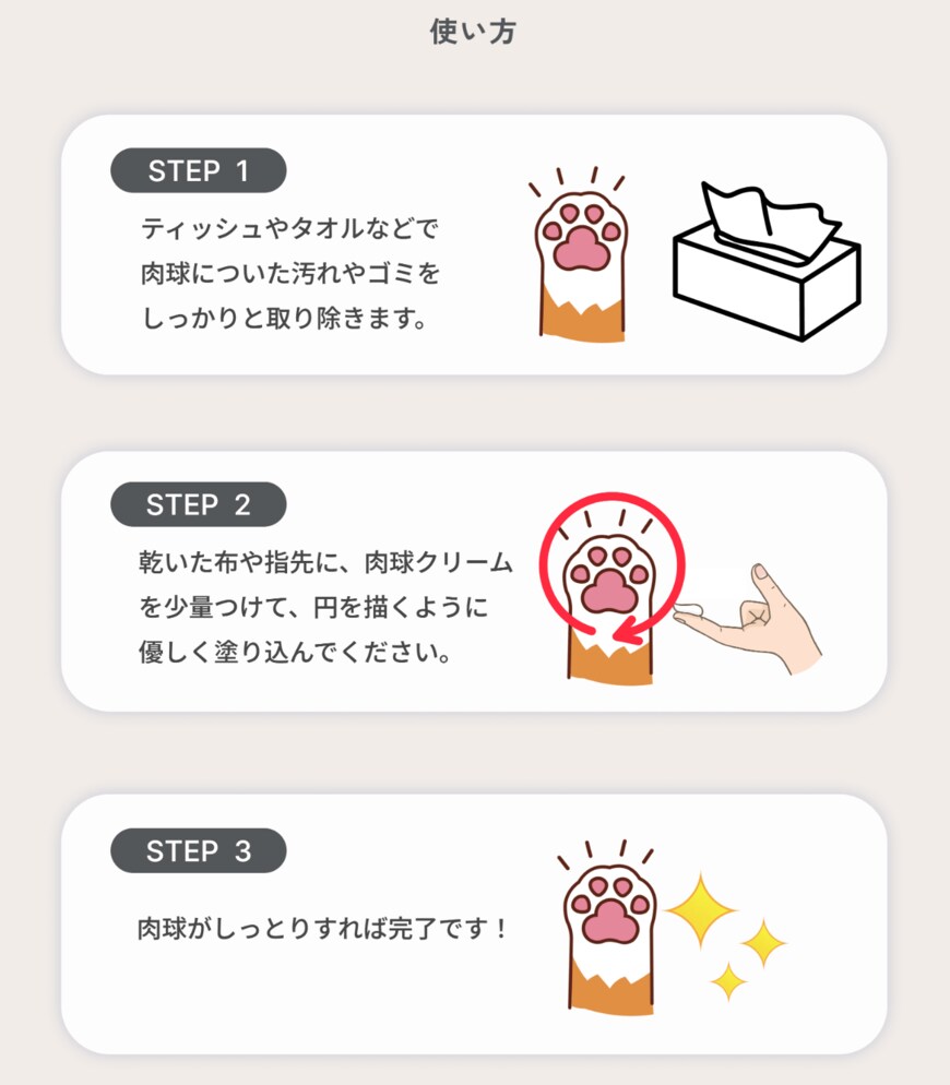 出所：MEDICAT株式会社提供