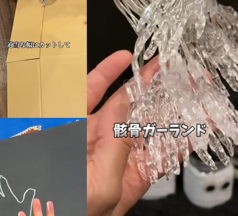 驚きのクオリティ!【親子ハロウィンDIY】ダイソーグッズと段ボールで作る「絶叫ハロウィン飾り」がすごい