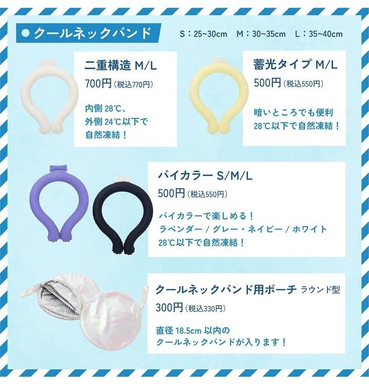 画像出所：ダイソー公式Instagram
