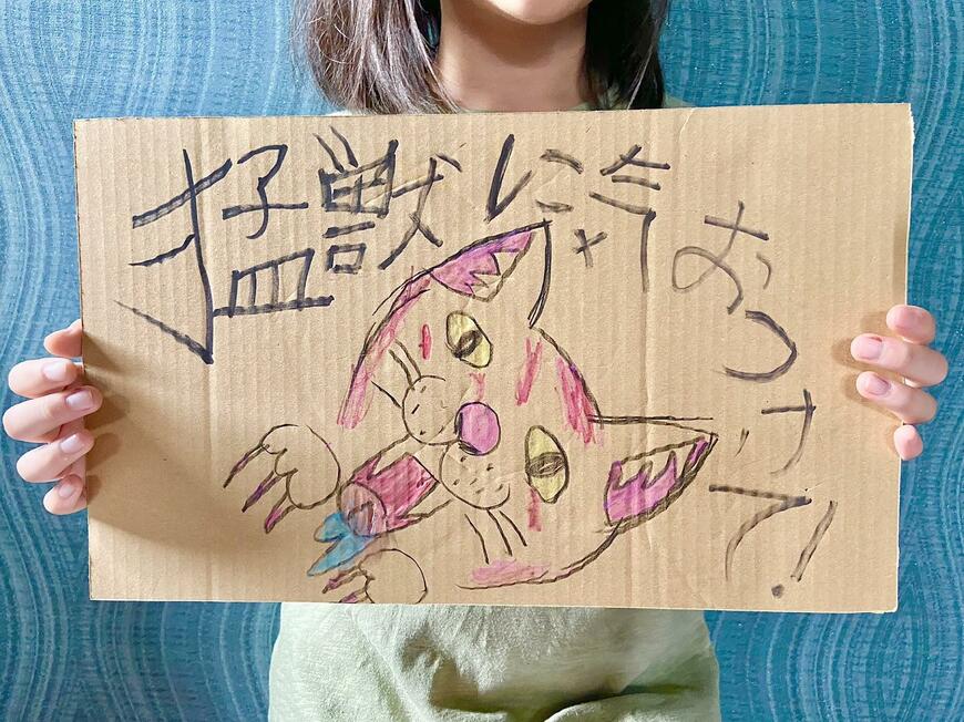 出所：@sabachikubi