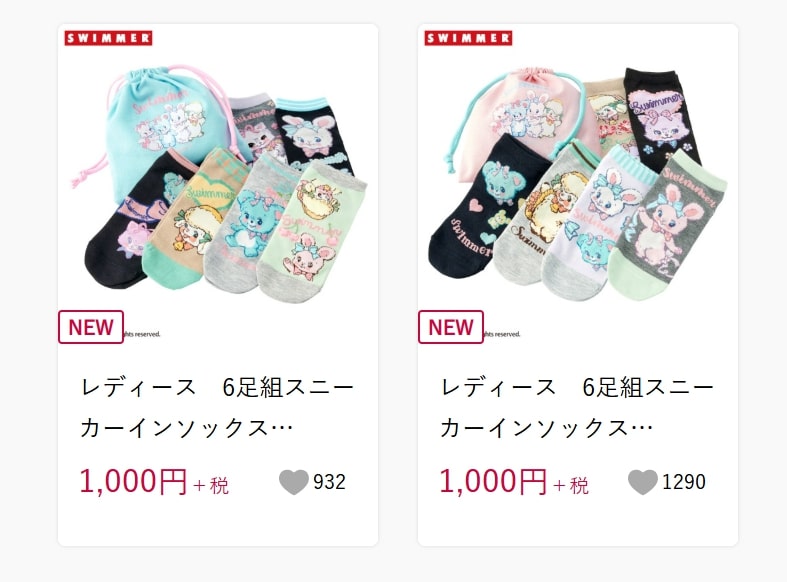 出所：しまむら 公式オンラインストア [レディース　6足組スニーカーインソックス（SWIMMER）]の検索結果