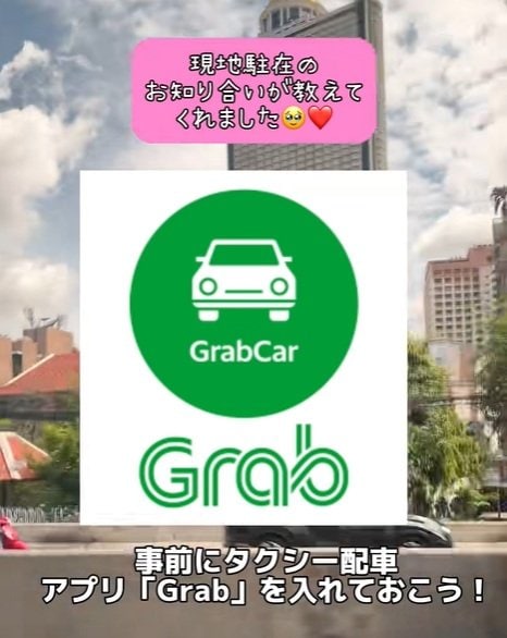 出所：akko_san_dayo「タイ旅行で気をつけること5選」