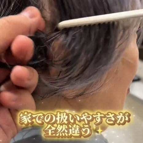 【大変身】襟足や頭頂部の髪に悩みを抱える女性がショートで大胆イメチェン！頭頂部はふんわり襟足スッキリなスタイル完成！