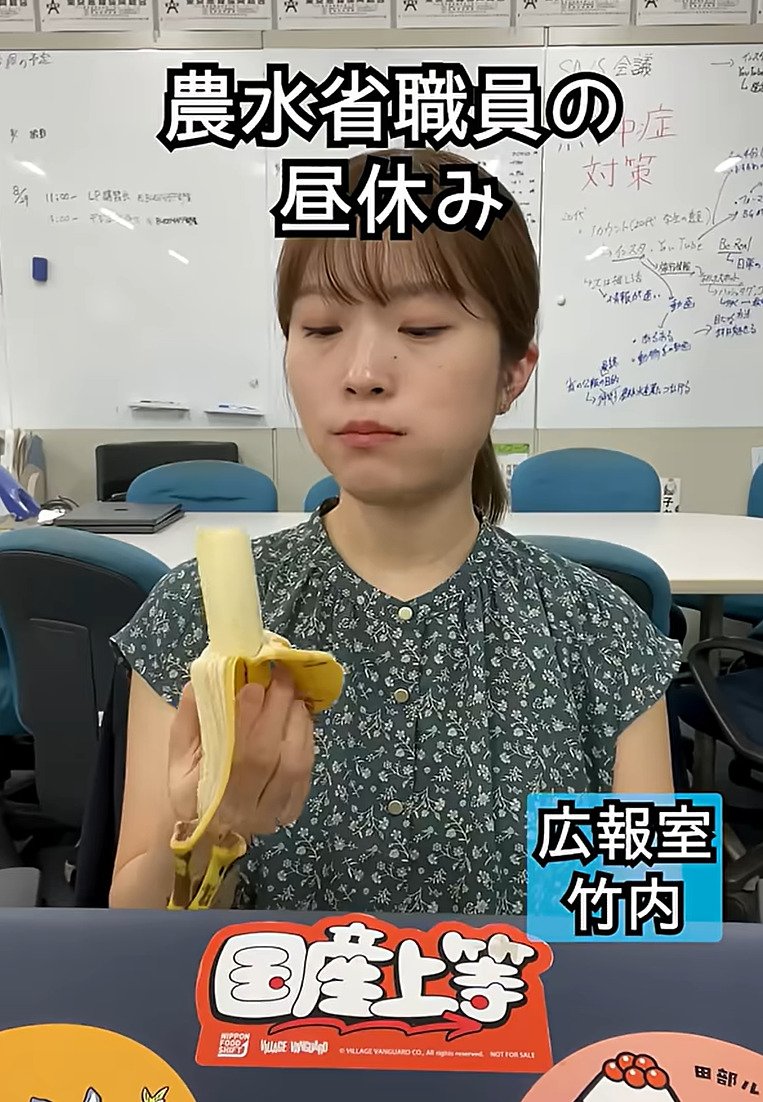 【農水省職員のグルメ旅】ランチはバナナだけ？隣駅・銀座で見つけた「福井の名産品」を堪能！