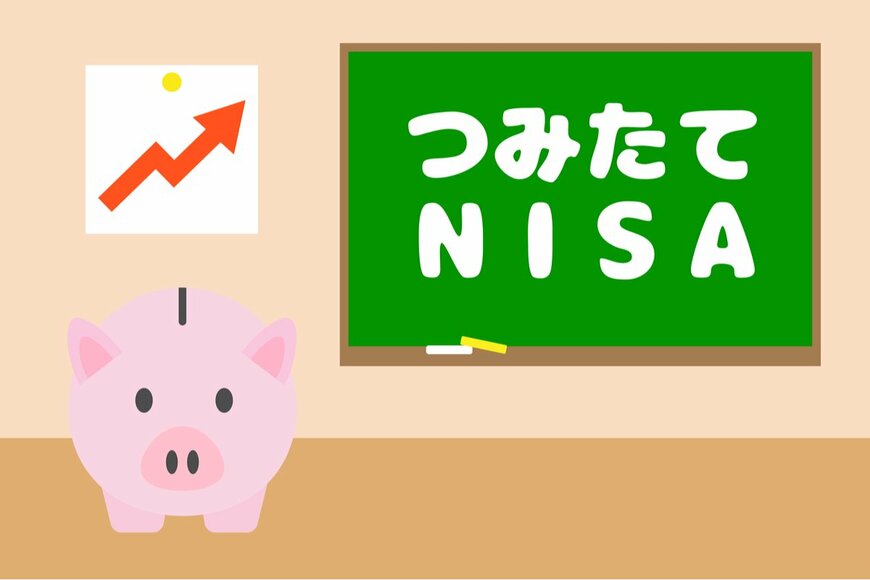 2022年8月つみたてNISA商品数215本へ「おすすめできない」インデックス投資信託3選