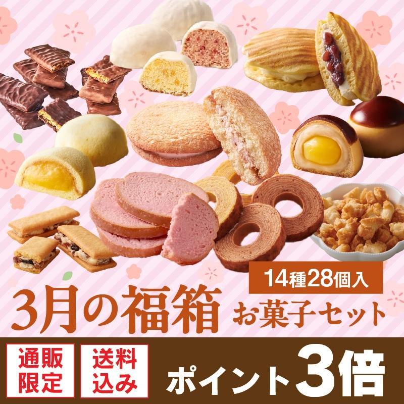 出所：シャトレーゼ公式サイト