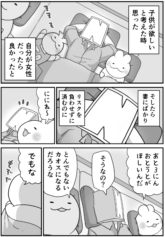 出所：@nonnyakonyako