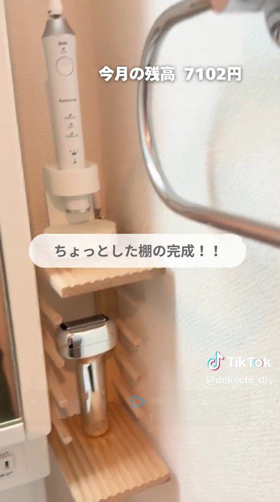 出所：@dokechi_diy