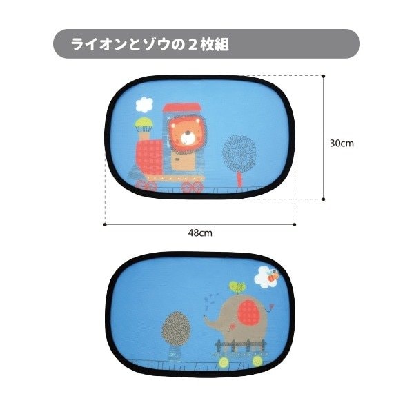 画像出所：西松屋公式オンラインストア