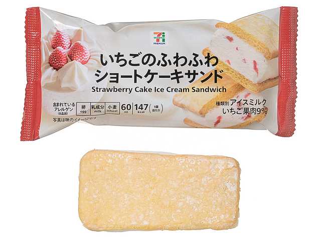 出所：株式会社セブン‐イレブン・ジャパン「今週の新商品」