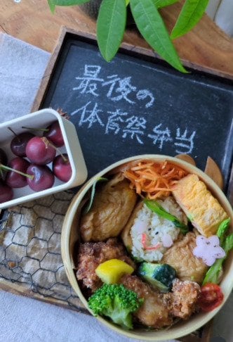 出所：@sakura_obento_
